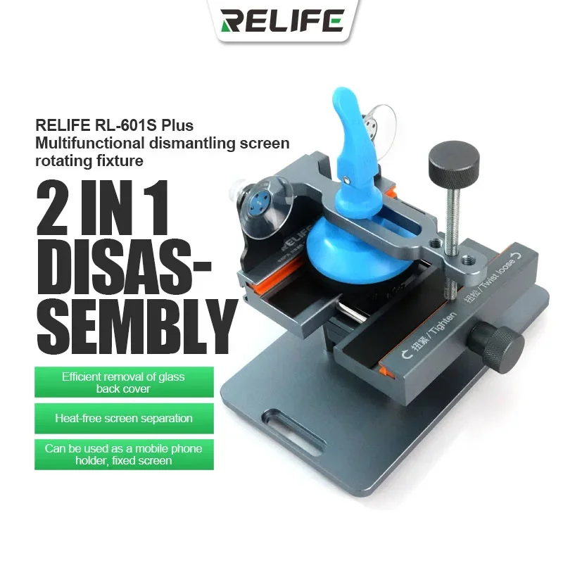 Partition Screen Divider - RELIFE RL-601S Plus Universal แยกหน้าจอ LCD