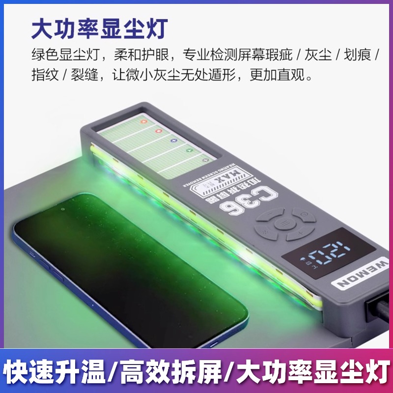 เครื่องแยกหน้าจอแบบดิจิตอล WEM - Partition Screen Divider บทวิจารณ์และราคา