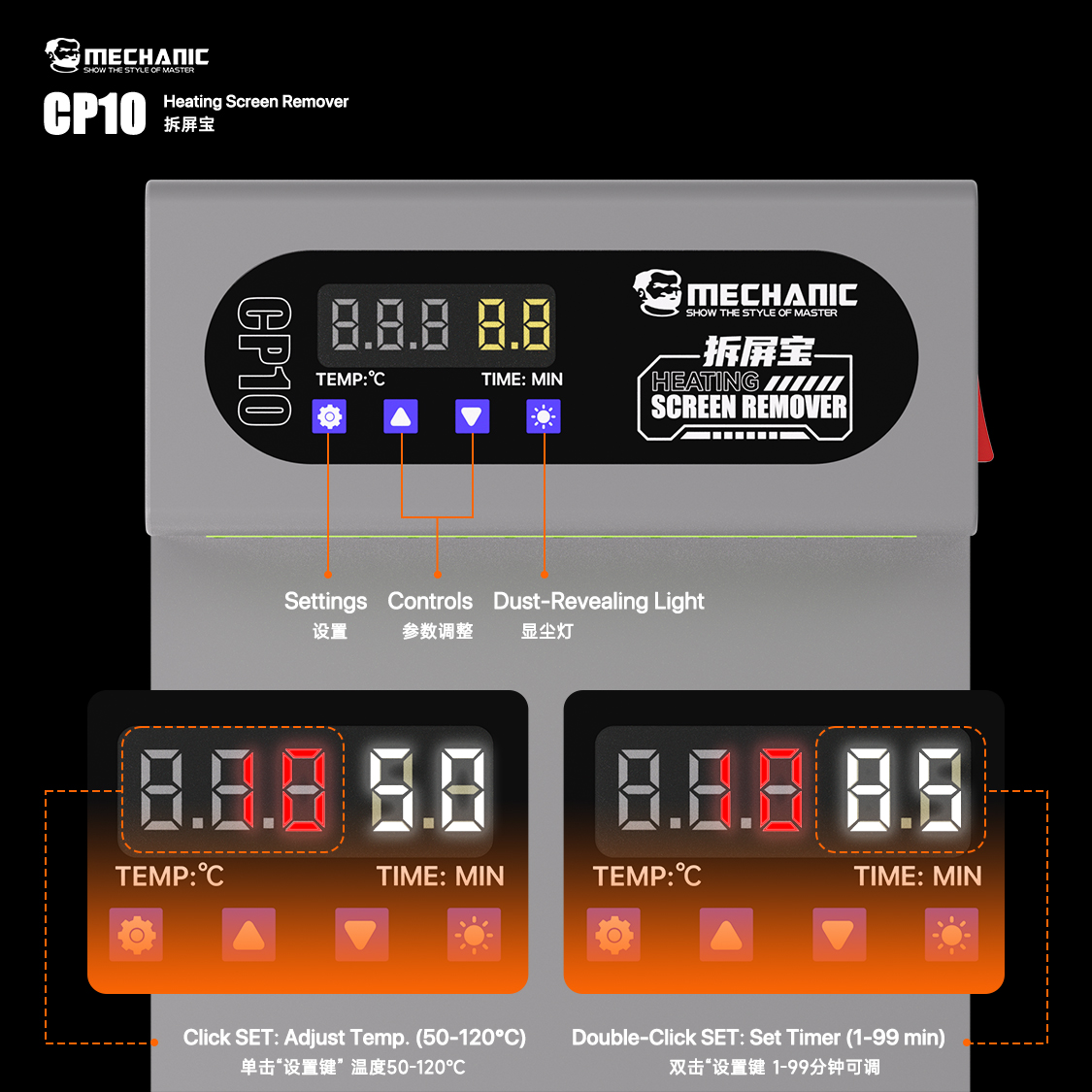 แผ่นทำความร้อนแยกจอ LCD รุ่น M - Partition Screen Divider บทวิจารณ์และราคา
