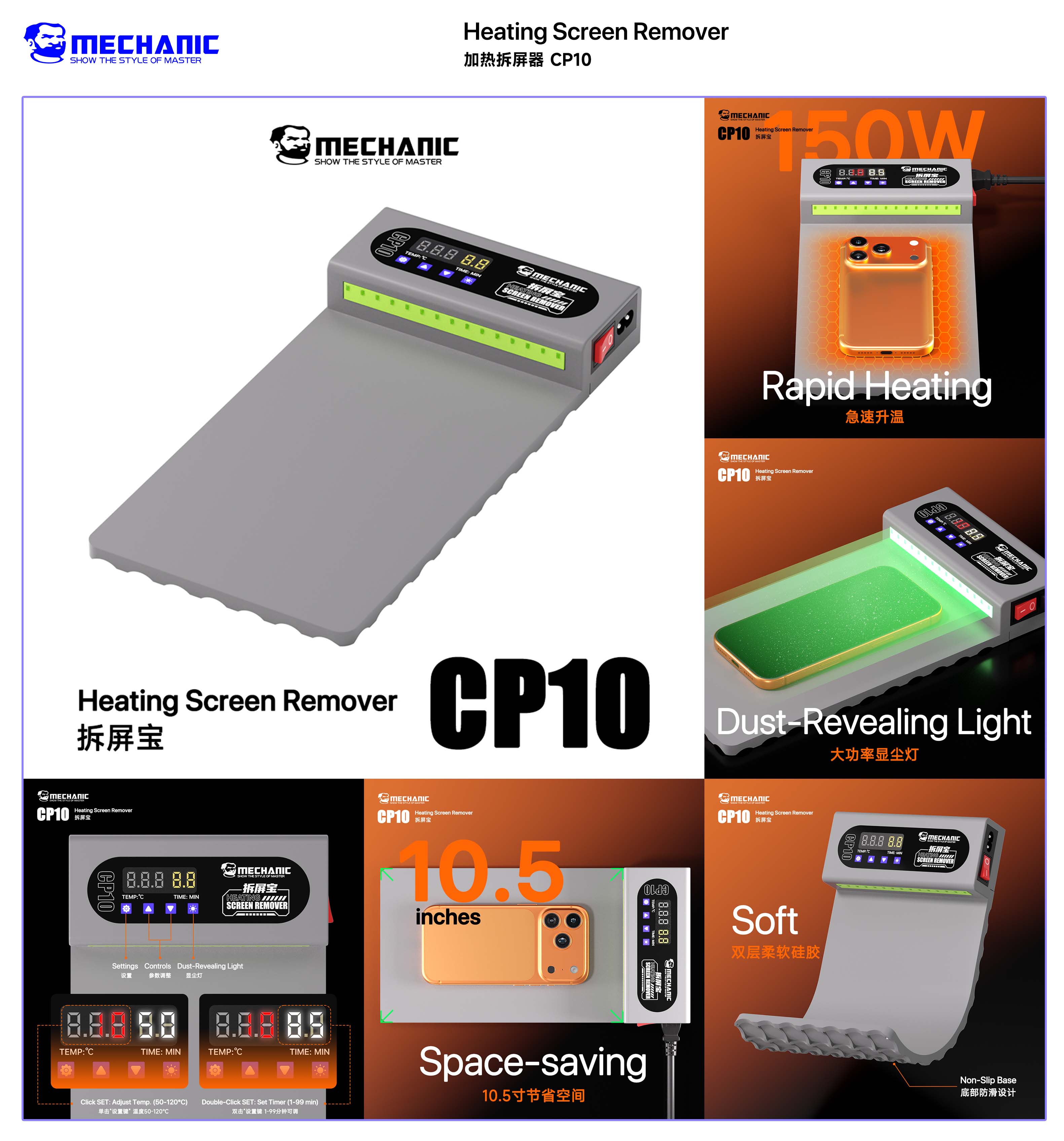 แผ่นทำความร้อนแยกจอ LCD รุ่น M - Partition Screen Divider บทวิจารณ์และราคา