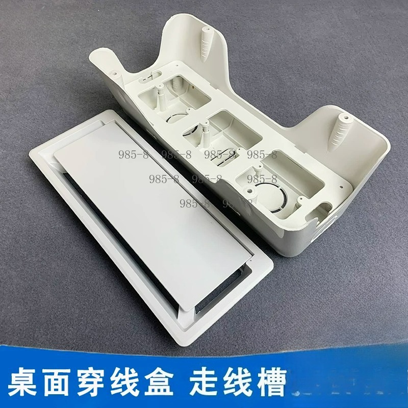 กล่องสายไฟพลาสติกแบบพลิกทรงสี่ - Office Furniture And Desks บทวิจารณ์และราคา