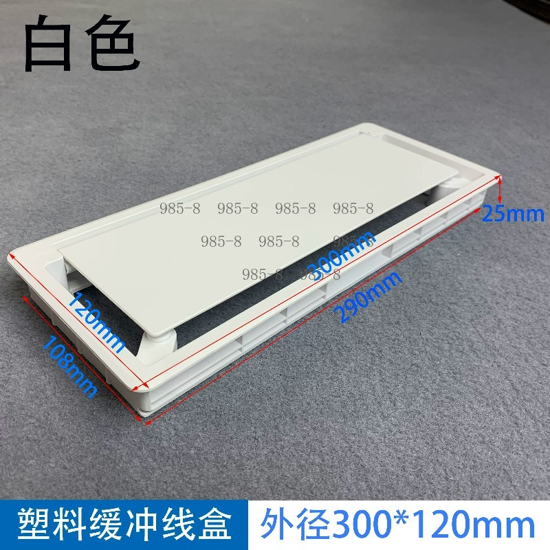 กล่องสายไฟพลาสติกแบบพลิกทรงสี่ - Office Furniture And Desks บทวิจารณ์และราคา