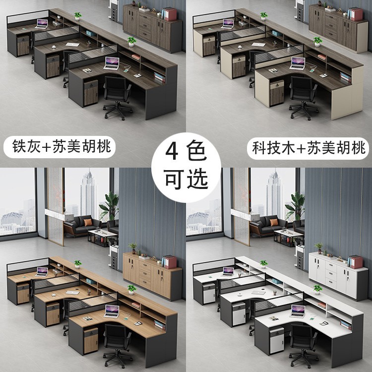 ชุดโต๊ะและเก้าอี้สำนักงานสำหรั - Office Furniture Set บทวิจารณ์และราคา